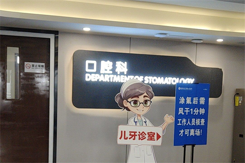 马鞍山鼎植口腔 - 德驭医疗马鞍山总医院 马鞍山鼎植口腔 - 德驭医疗马鞍山总医院